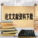 虚拟现实技术在建筑设计中的应用(CAJ格式)